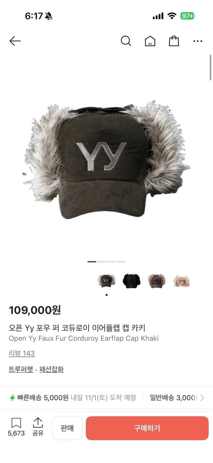 오픈 yy 포우 퍼 코듀로이 이어플랩 캡 카키 상품이미지1