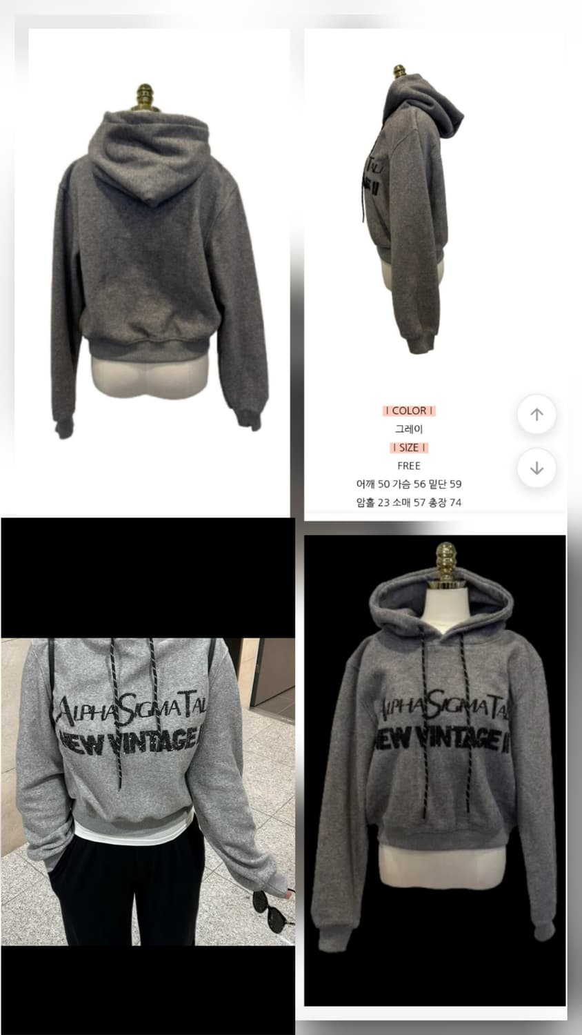 레터링 기모후드티 상품이미지2