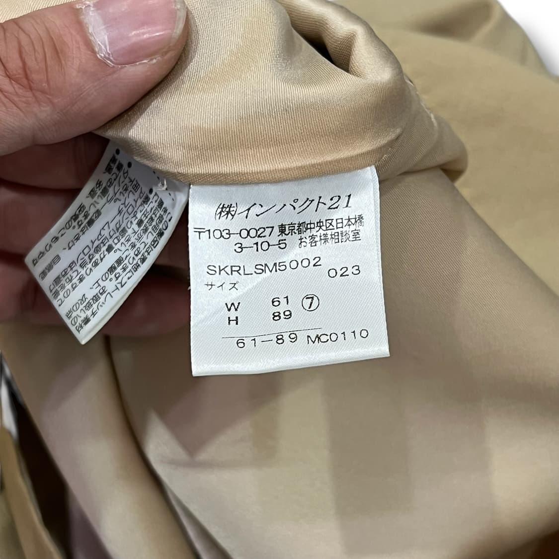 폴로 랄프로렌 미니멀 롱스커트 y12288 상품이미지9