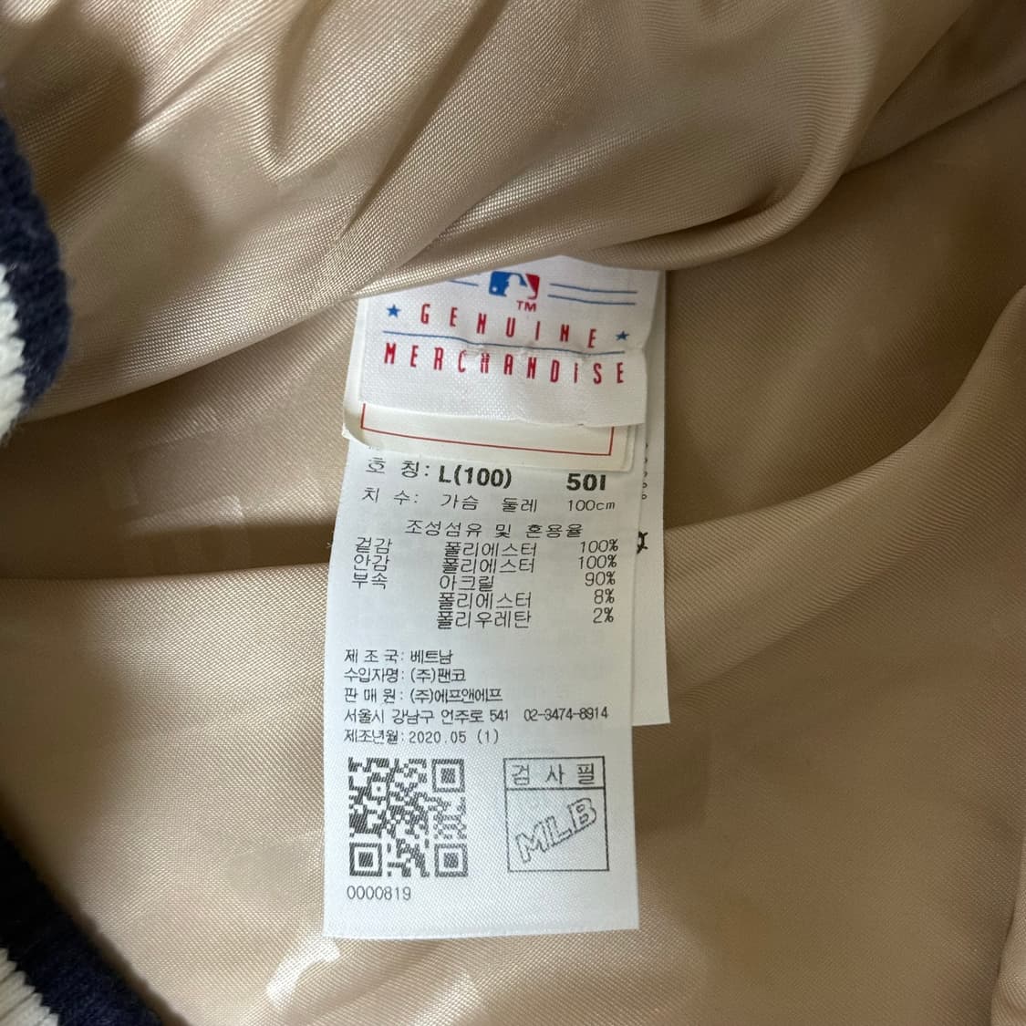 MLB 뉴욕 양키스 후리스 남성용 L 상품이미지9