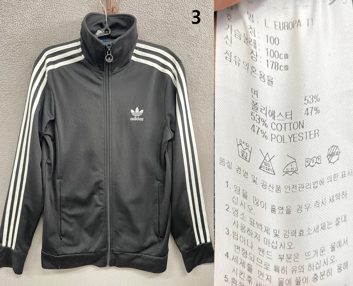 아디다스 유로파 TT 여성 저지 상품이미지1