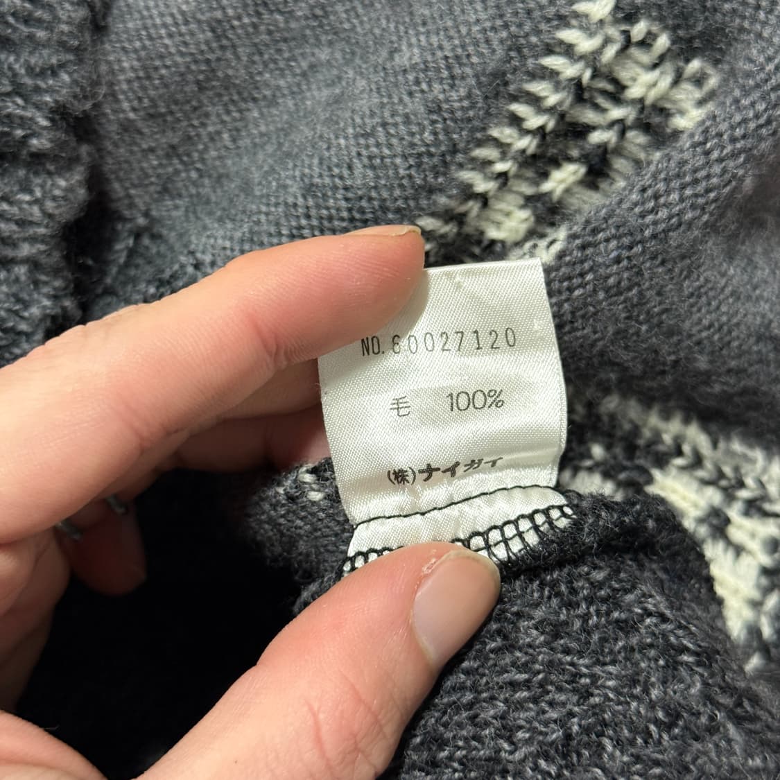 VTG 빈티지 울 100% 노르딕 패턴 꽈배기 니트 가디건 상품이미지6