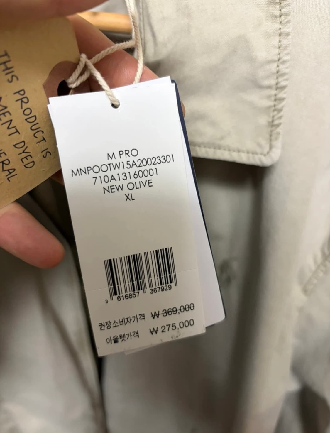 폴로 랄프로렌 베이포트 자켓 XL 상품이미지3