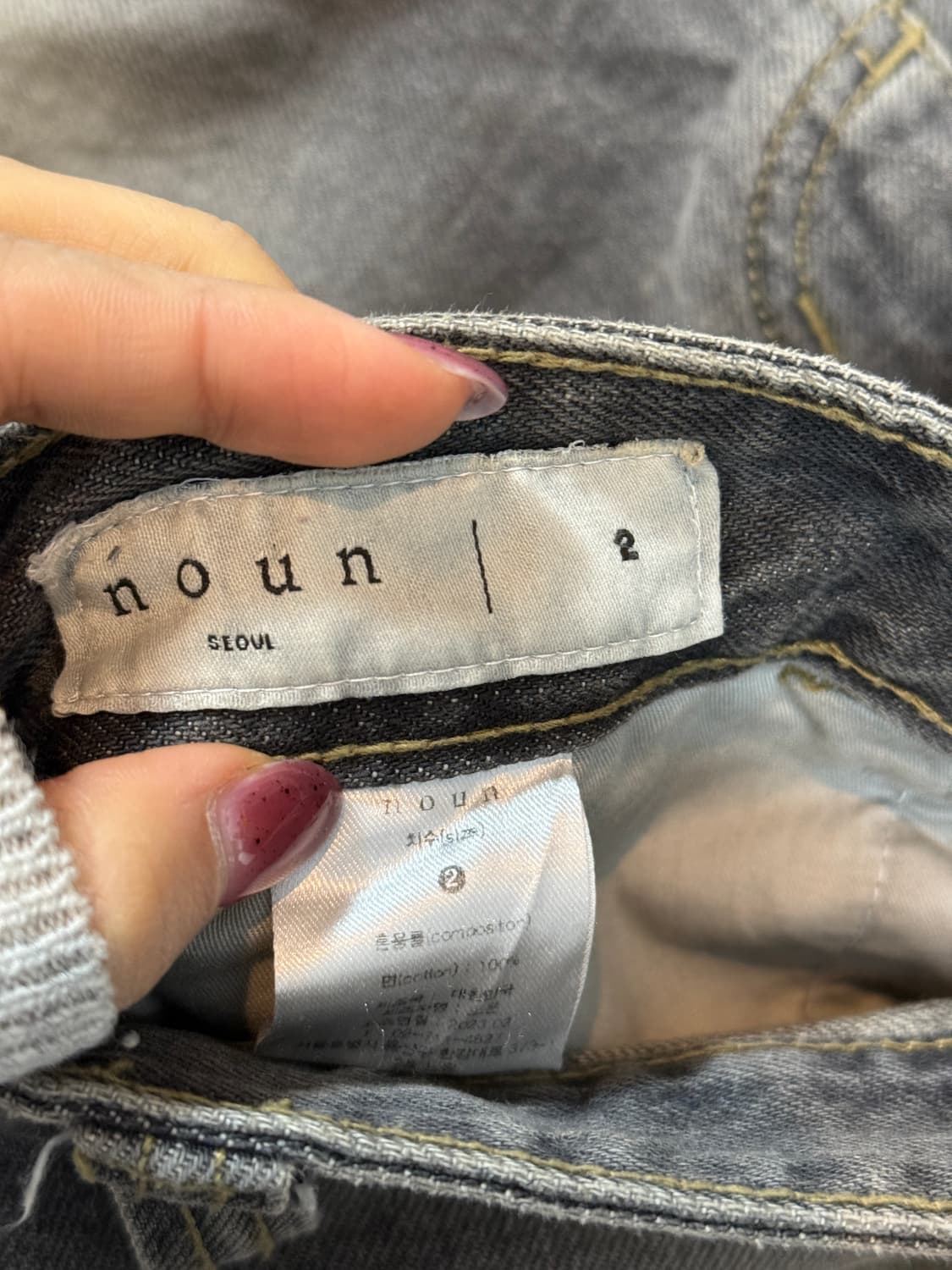 노운(noun)빈티지 워시드 데님 팬츠 상품이미지9