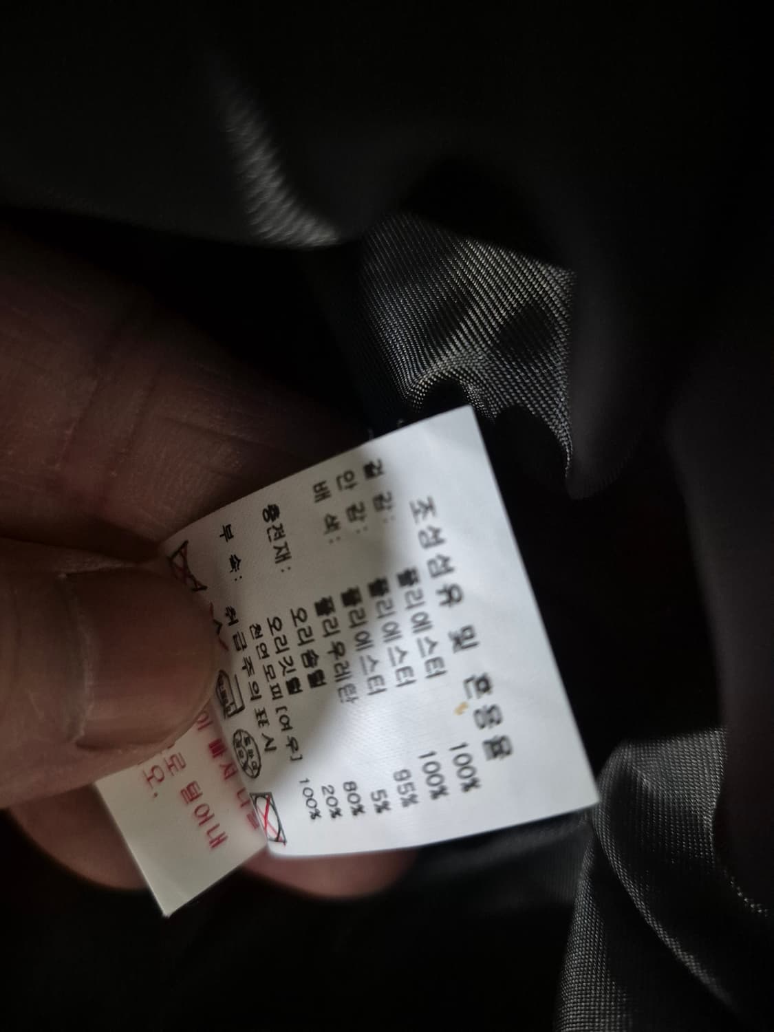 [66]베네통 여자 오리털숏패딩 상품이미지6