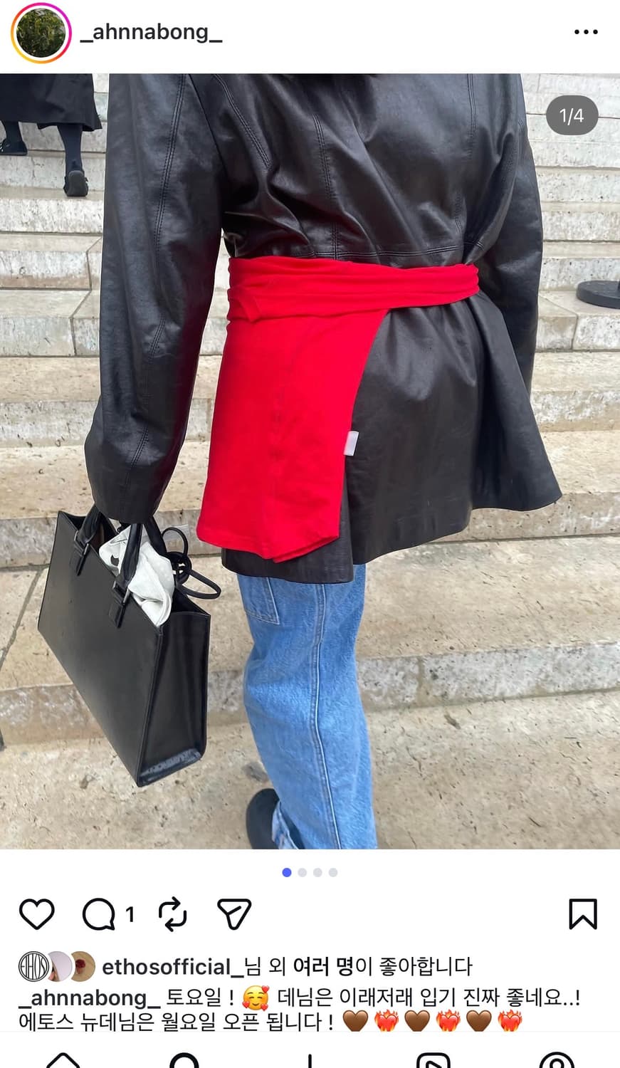 에토스 레드 티셔츠 상품이미지2