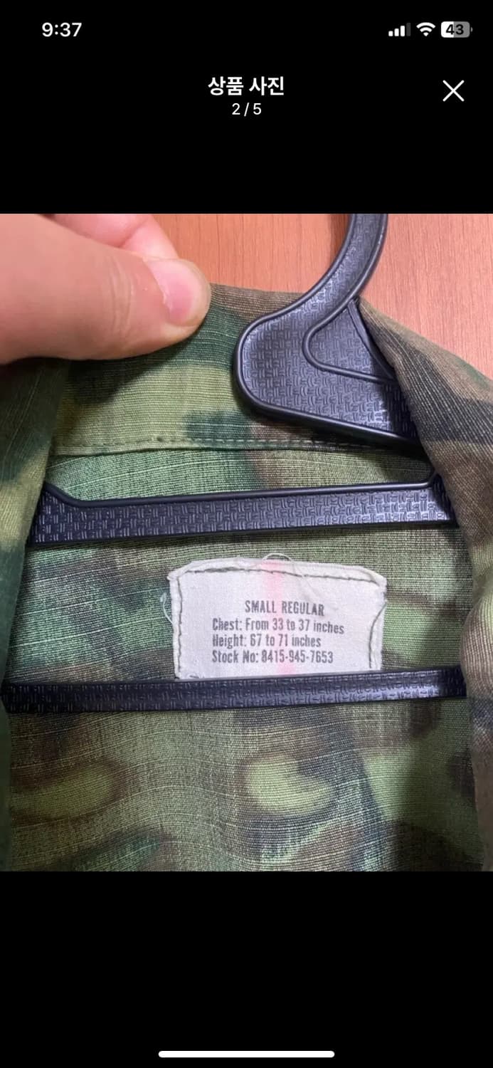 [MIL] 60년대 퍼티그 자켓 small regular사이즈 상품이미지2