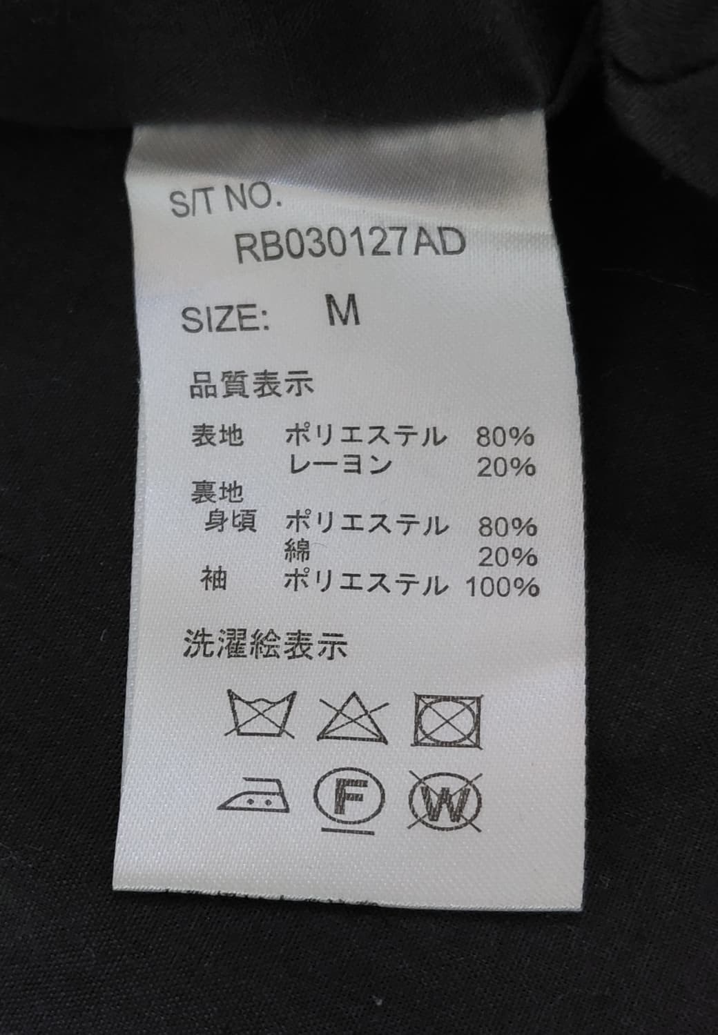 [M] 레이지블루(RAGEBLUE) 링지퍼 블루종 자켓 (차콜) 상품이미지6