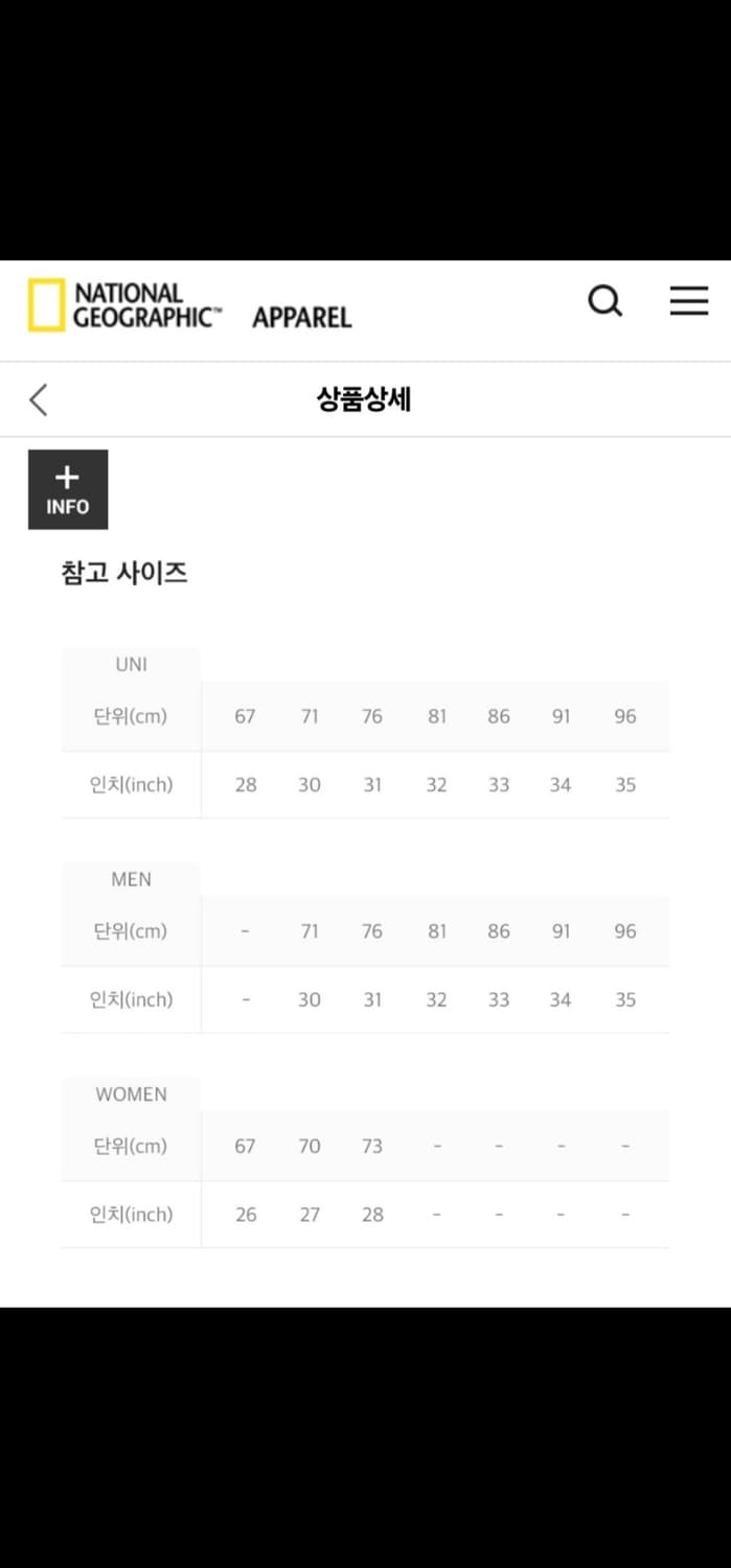 내셔널지오그래픽 조거팬츠 L(33) 상품이미지5