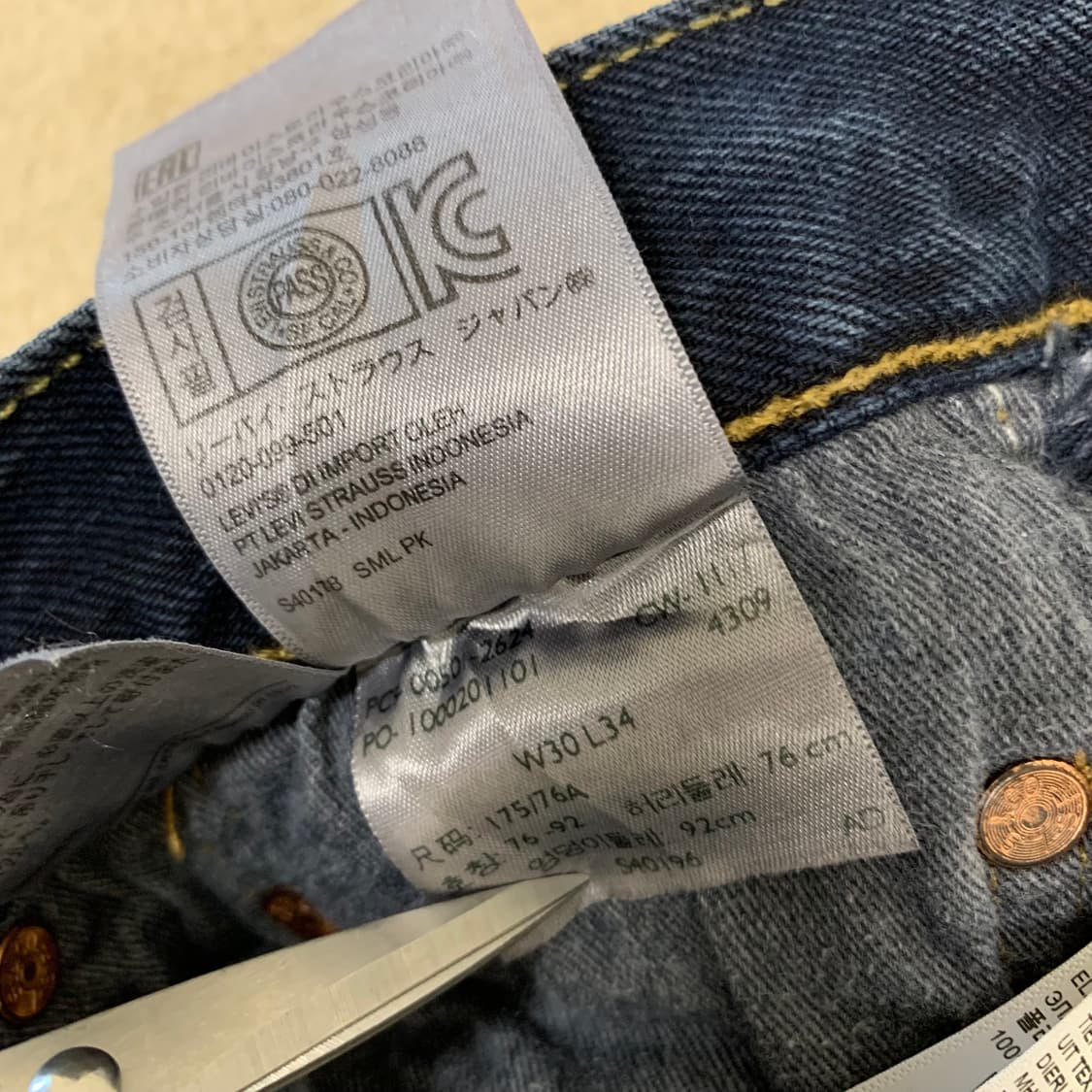빈티지 리바이스501 워싱 데님팬츠(30사이즈) 남자청바지 진청 다크블루 상품이미지9
