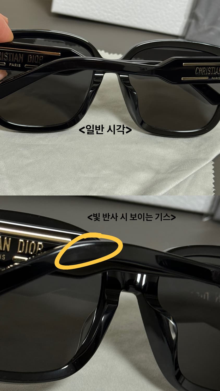 DiorSignature S7F 선글라스 풀박스 상품이미지7