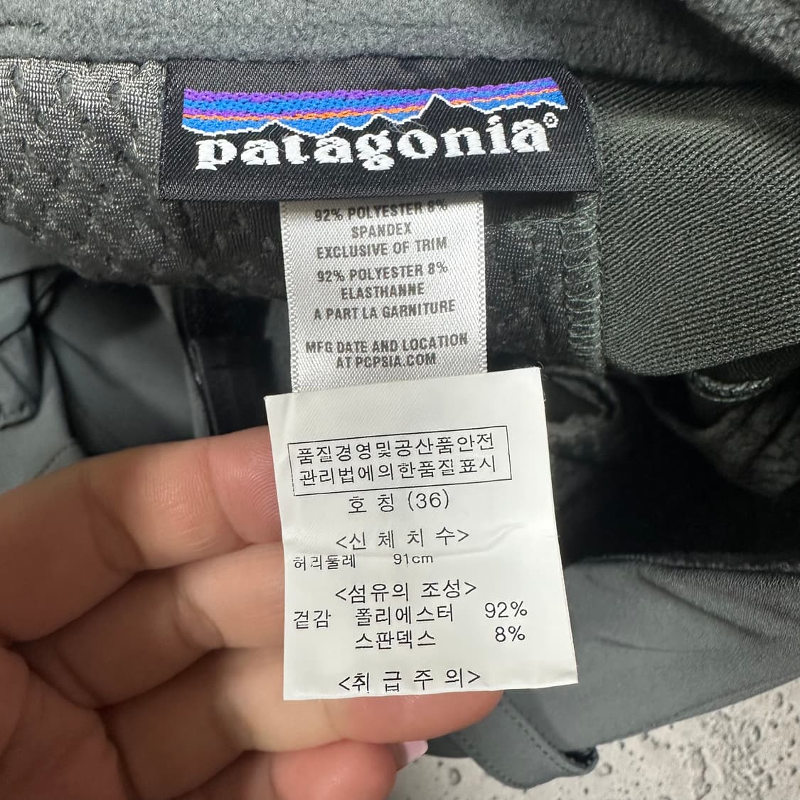 ✨ (바배) 파타고니아 업스트라이드 팬츠 상품이미지3