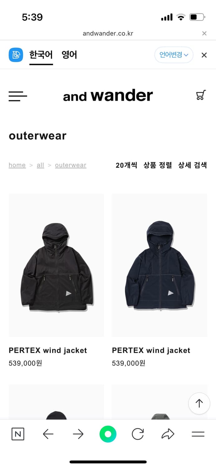 앤드원더 PERTEX wind jacket black wm 사이즈 상품이미지1
