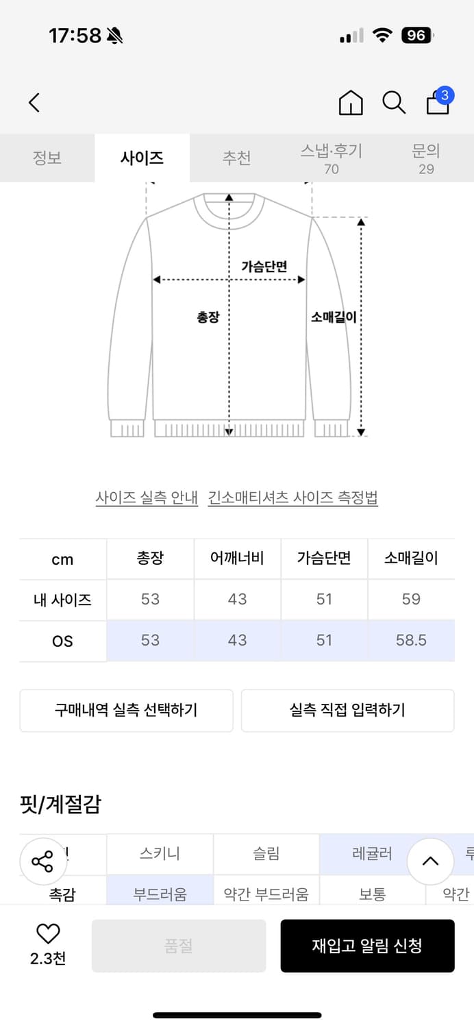 Ribbed Open Shoulder Knit [ Black ] 상품이미지4
