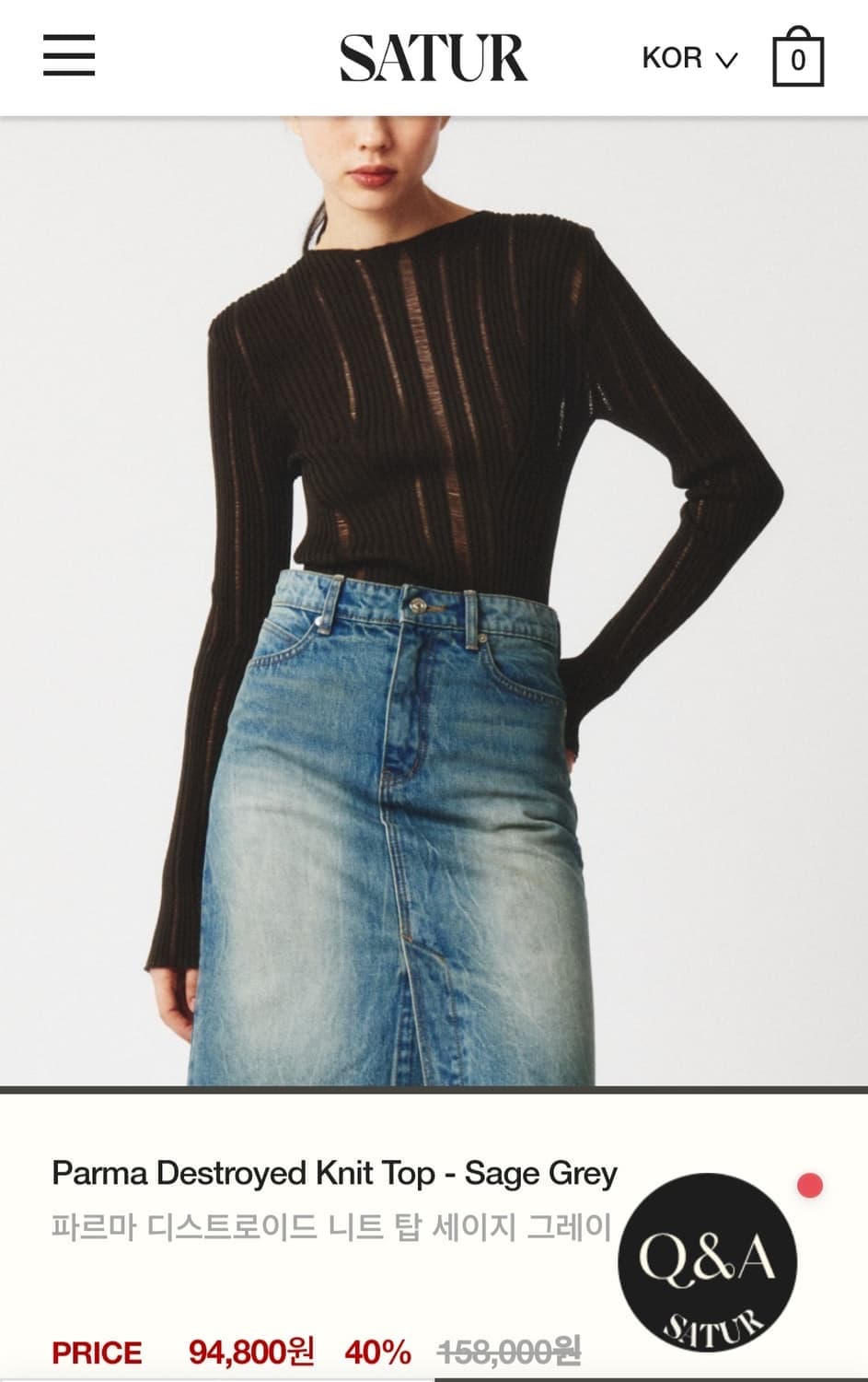 파르마 니트 탑, 스커트 세트 S 상품이미지1