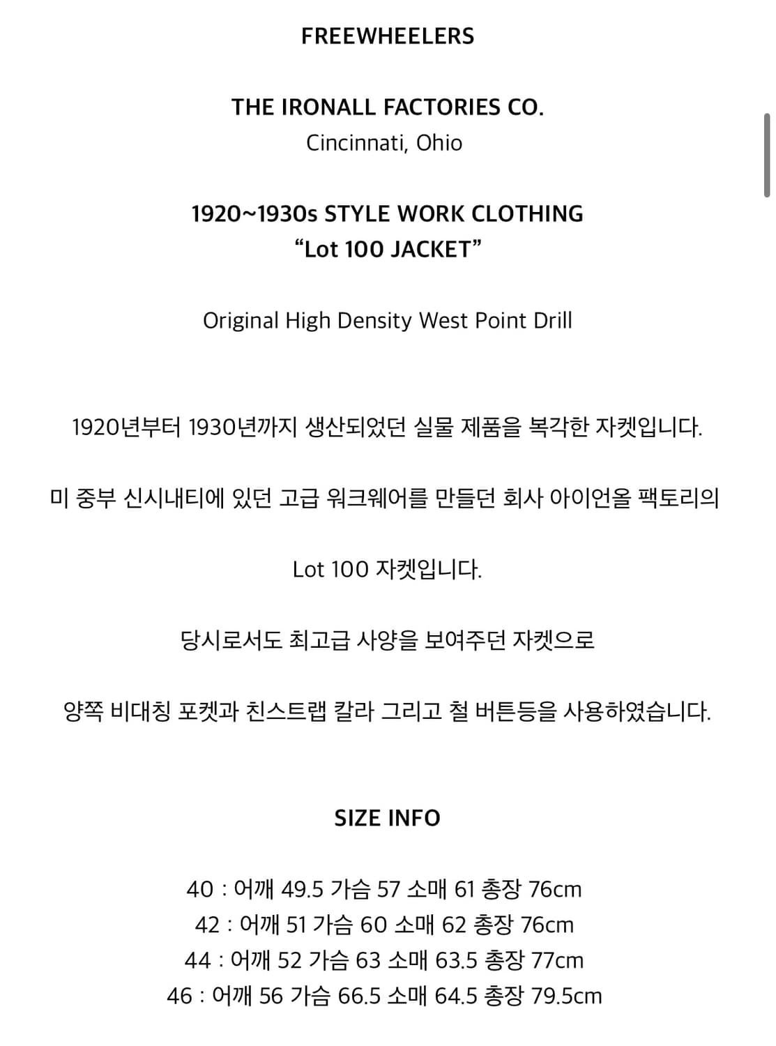 프리휠러스 상품이미지3