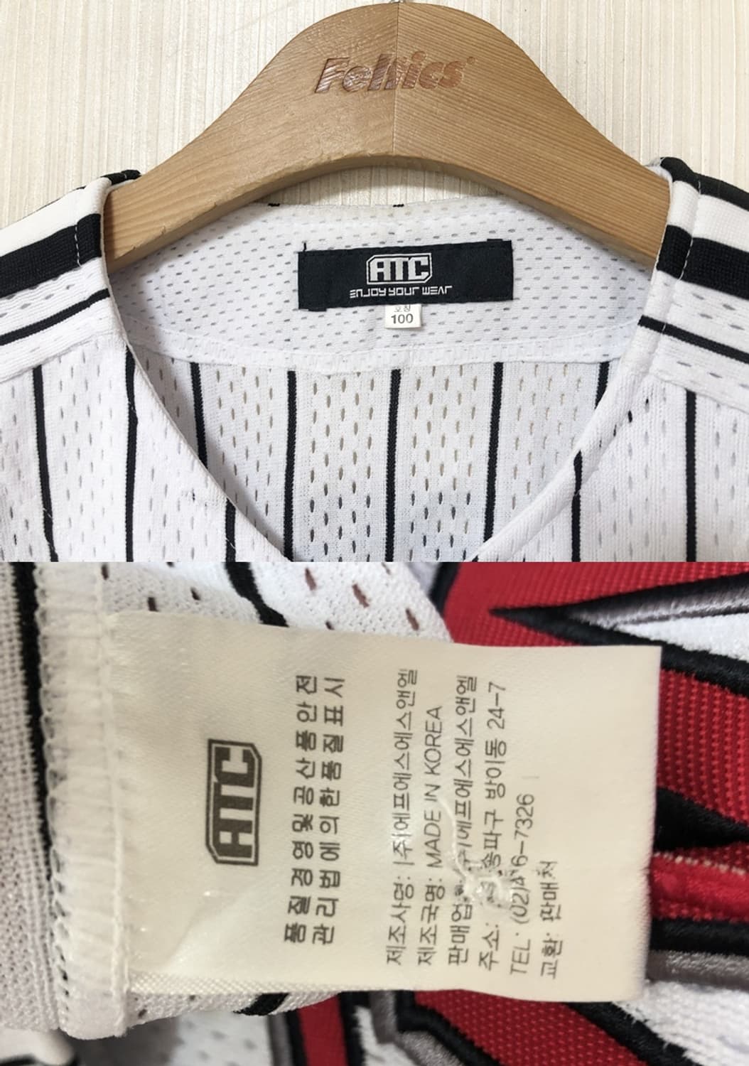 KBO ATC LG트윈스 홈유니폼/져지 100 #51 봉중근 상품이미지4