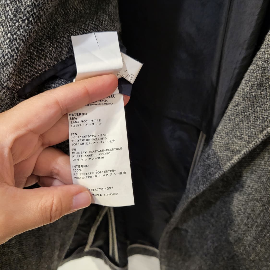 CP Company 씨피컴퍼니 헤링본 울 블레이저 자켓 상품이미지8