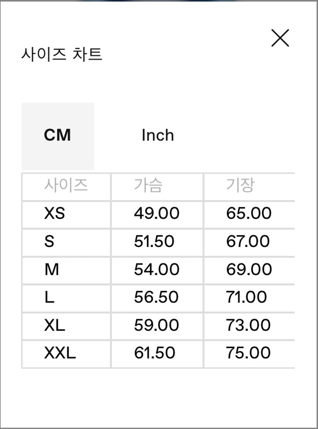 UVU 26 서울컬렉션 싱글렛(M) 상품이미지5