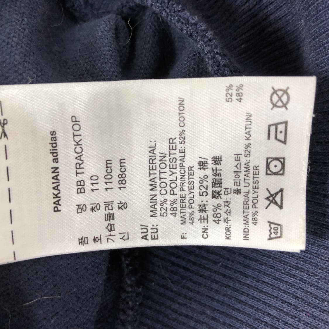 아디다스 정품 베켄바우어 황금사이즈 져지 네이비 상품이미지4