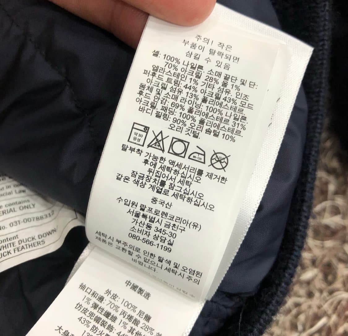 폴로 랄프로렌 n2b 덕다운 패딩 상품이미지8