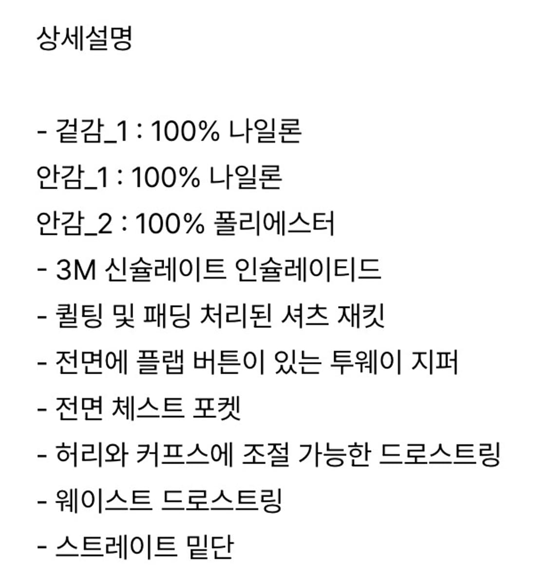 언어펙티드 패디드 셔츠 자켓 블랙 판매합니다 상품이미지2