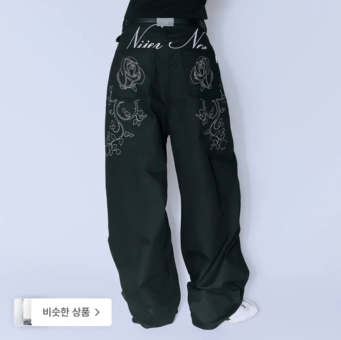 니어노어 Denim pants 상품이미지1