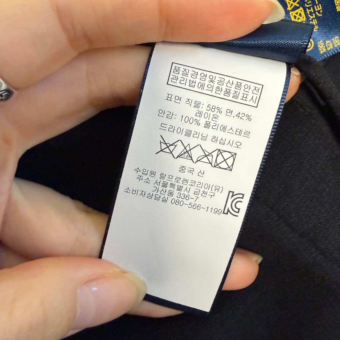 폴로 랄프로렌 블랙 은장 블레이저 자켓 상품이미지4