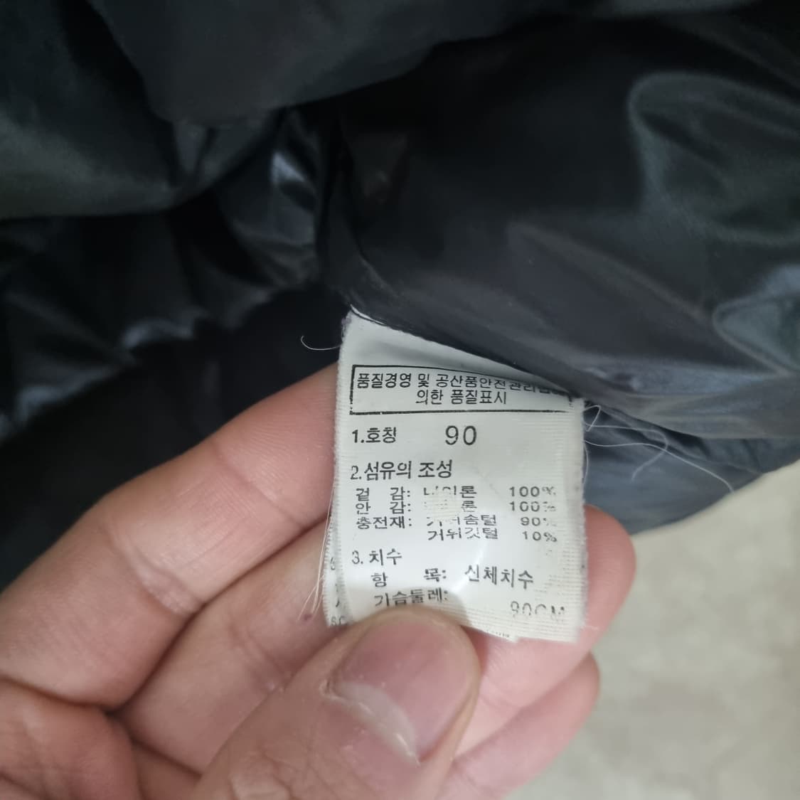 노스페이스 800 패딩 블랙 상품이미지4