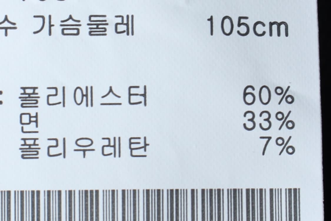(XL) 프로젝트엠 반팔 티셔츠 포켓 무지 블랙-H32762 상품이미지6