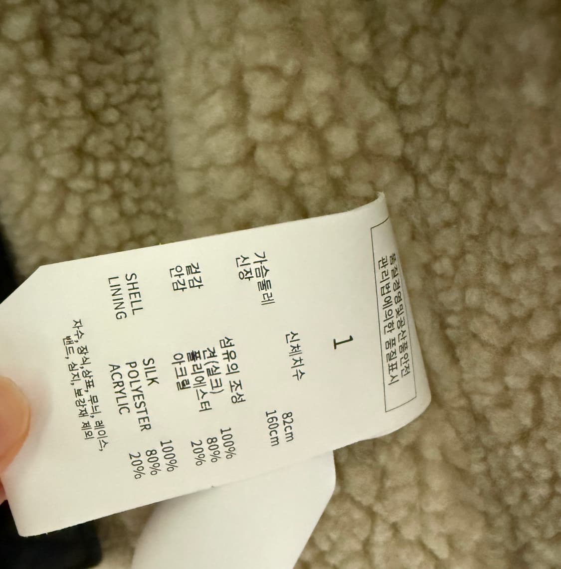 엄버포스트파스트코트! 얼바닉30 프라다 르메르 파사드패턴 토템 아모멘토 상품이미지5