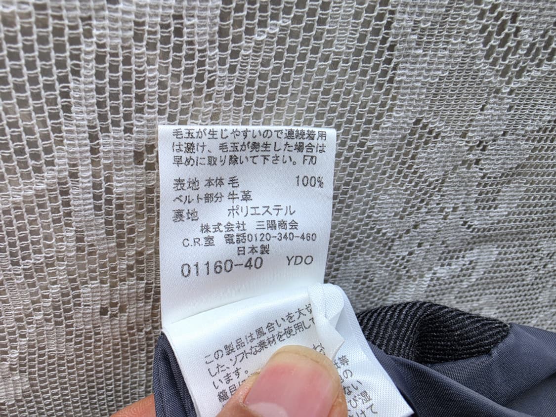 버버리 블루라벨 (made in japan) 상품이미지8