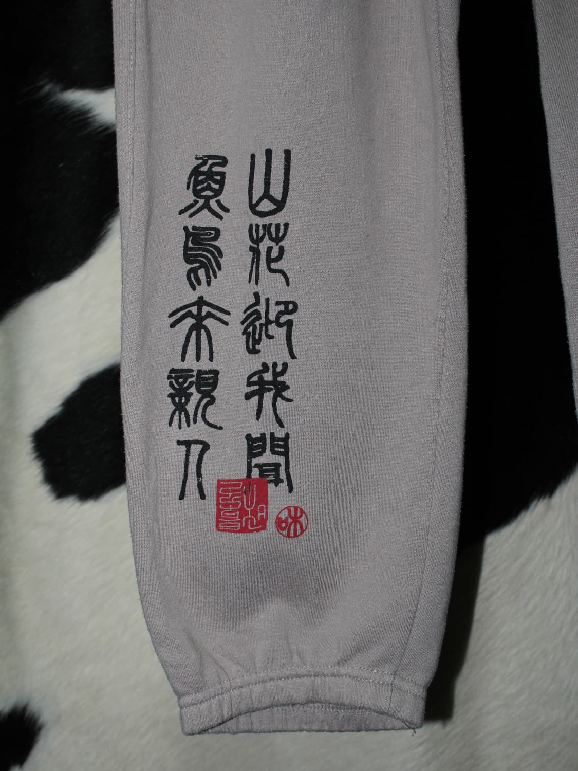 Oriental Dragon x 雷神 Jogger Sweat Pants 상품이미지4