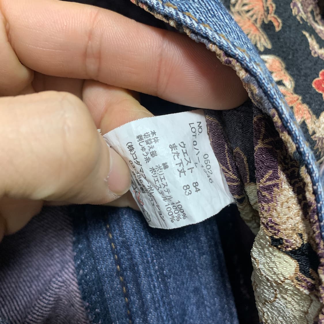 32-L)풍천상점 오리엔탈 봉황 자수 청바지 상품이미지5