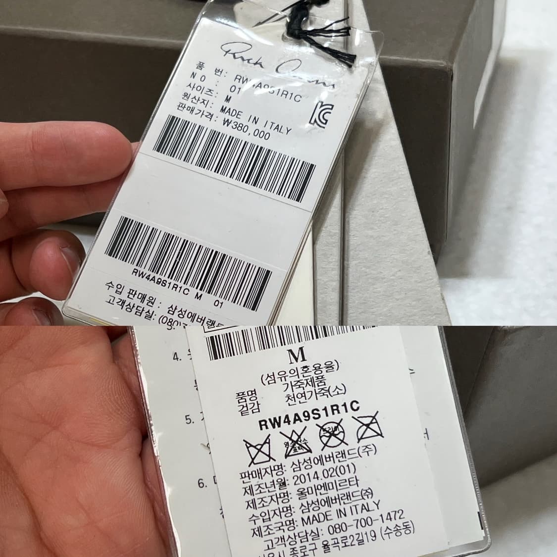 릭오웬스 14SS "VICIOUS" 레더 커프 팔찌 카라멜 상품이미지8