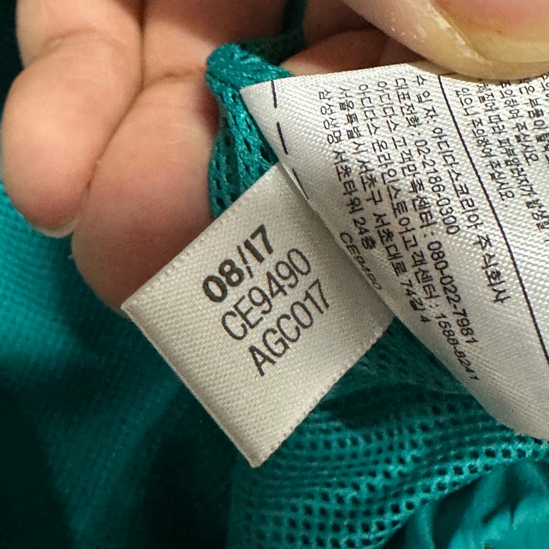 아디다스 퍼렐윌리엄스 윈드브레이커 아노락 XL 상품이미지7