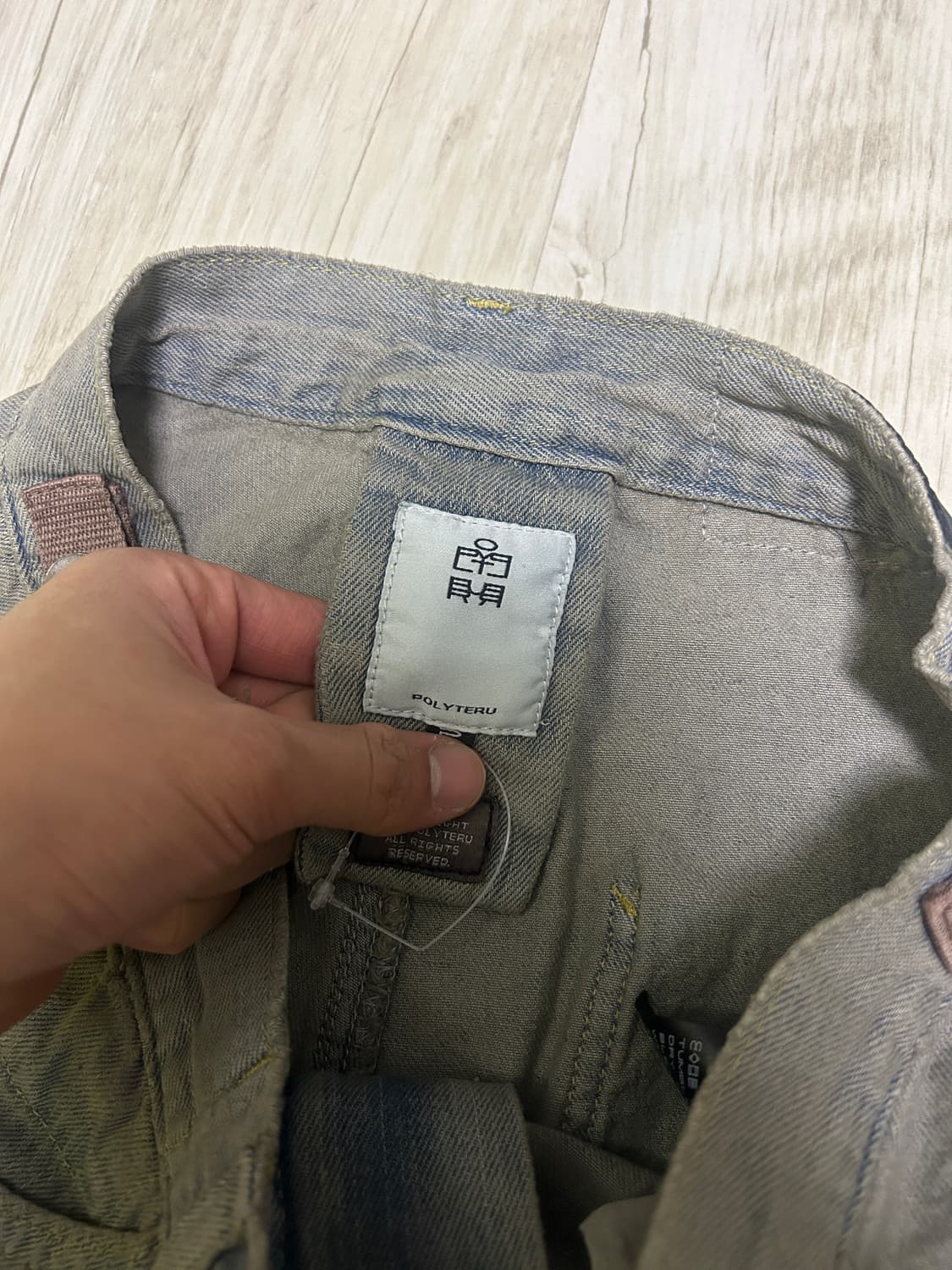 [1] 폴리테루 고시마 데님 팬츠 새상품 상품이미지8