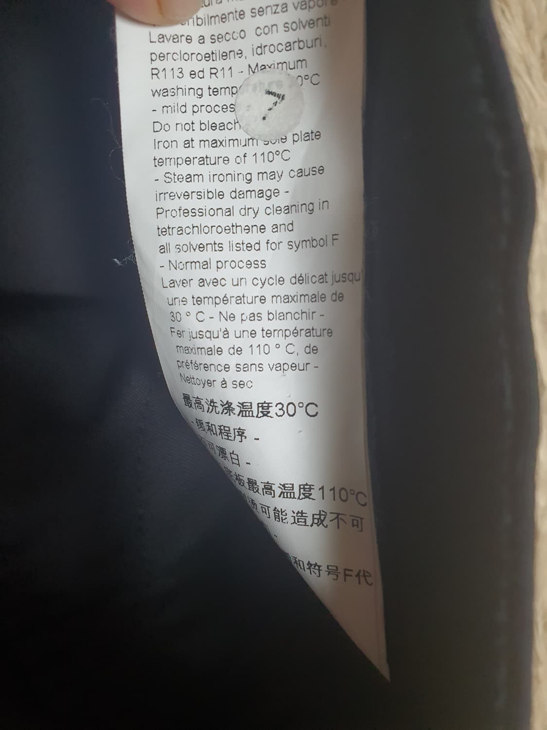 닐바렛 바이커 스키니진 미착용 사이즈 32 상품이미지7