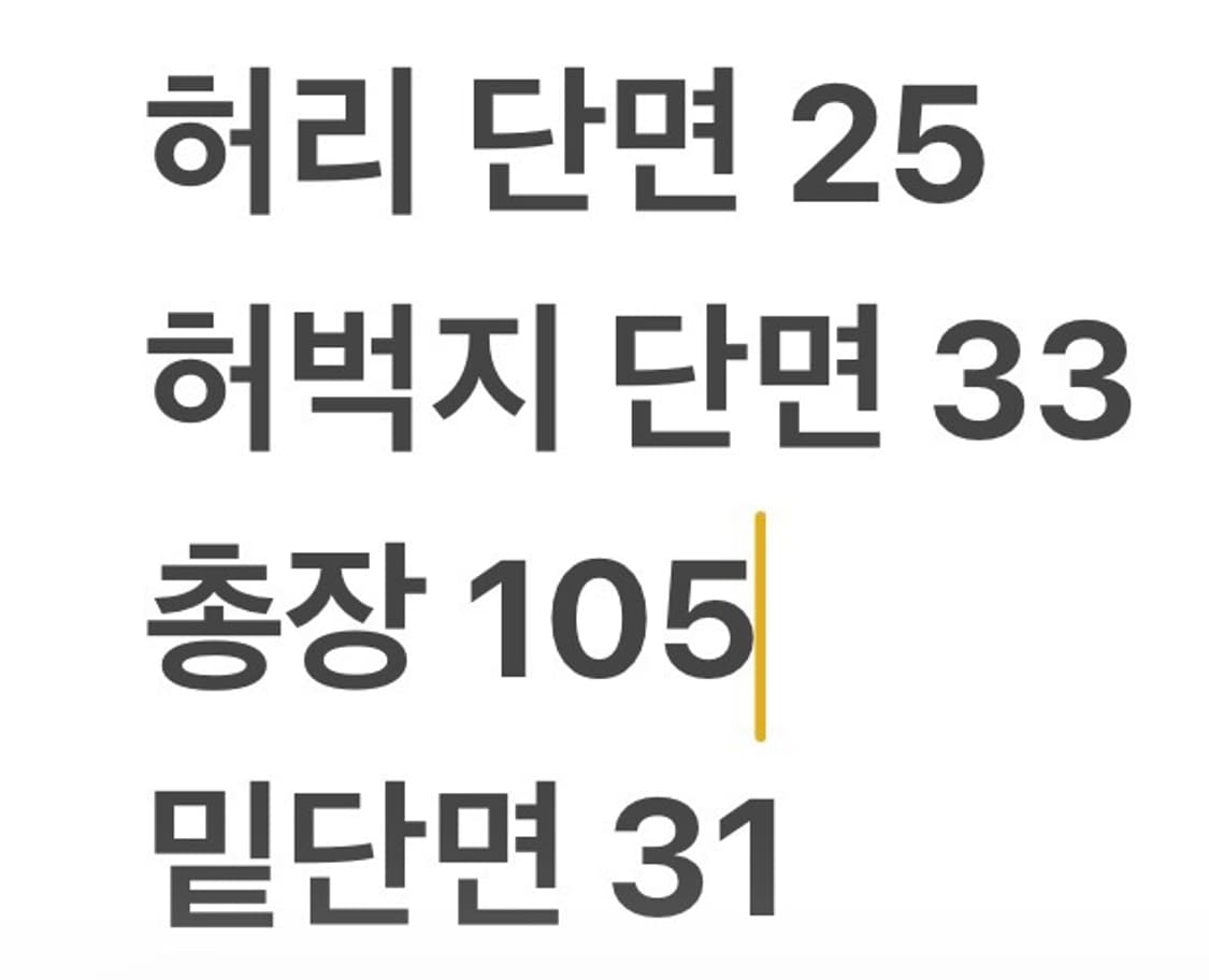 [정품/S] 아디다스 블랙 트레이닝 바지  상품이미지8