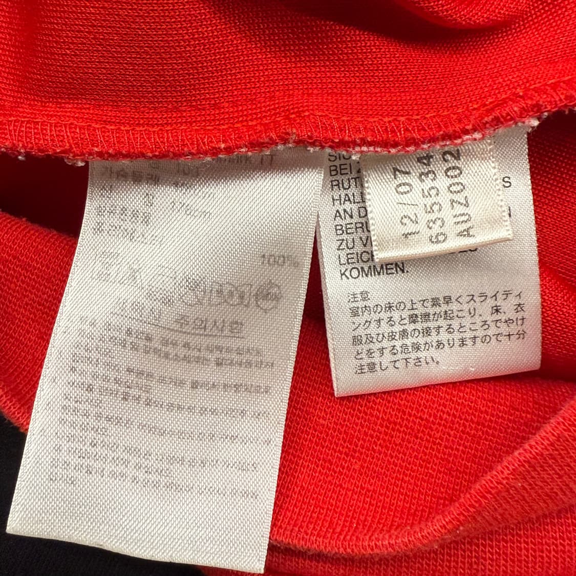 아디다스 빨흰 레드 다이너마이트 져지 트랙탑 100 상품이미지6