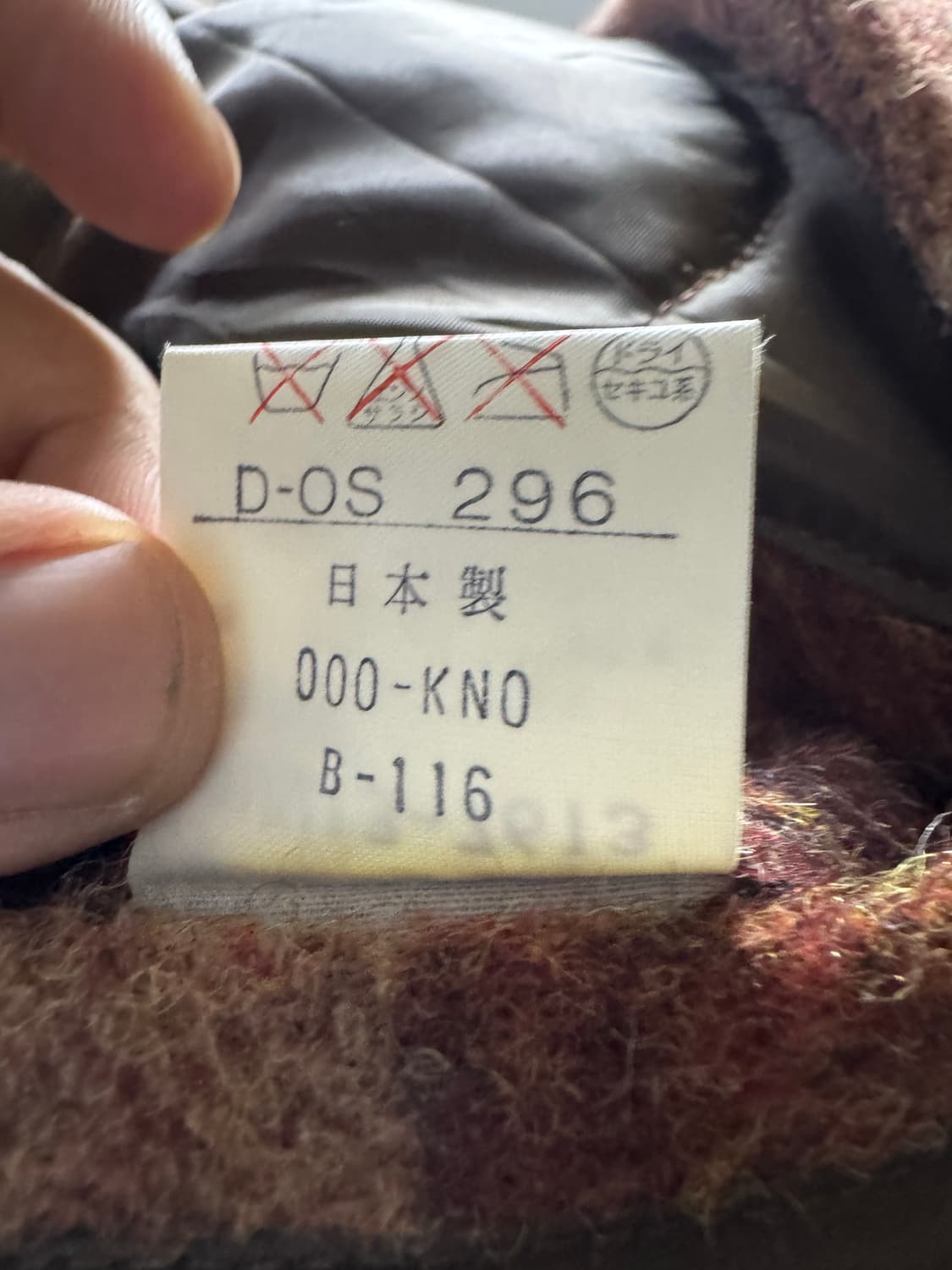 80s 맥그리거 일본판 울 헌팅자켓 필드자켓 상품이미지4