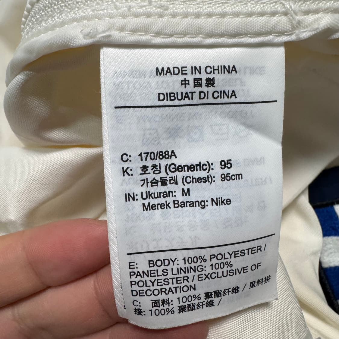 Name : 나이키 리이슈 왈리와우 우븐 아노락 바람막이 :)  상품이미지6