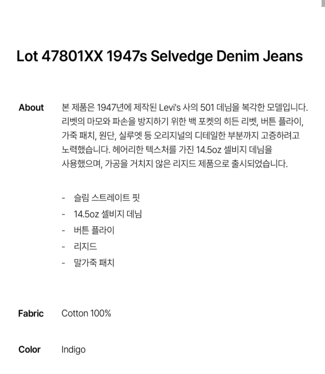 브론슨 1947 47801XX 상품이미지5