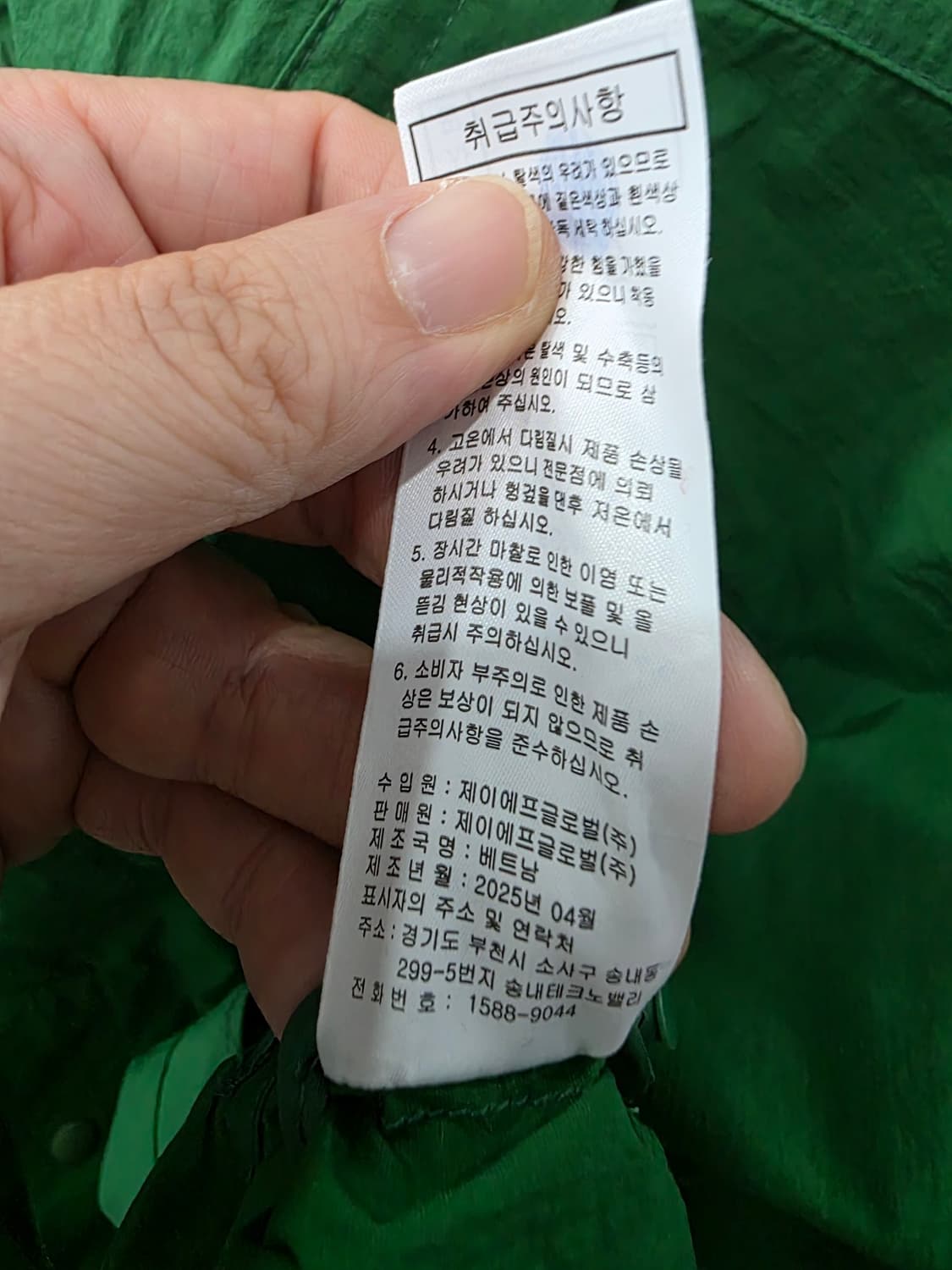앤클라인 여성 후드 바람막이 상품이미지6