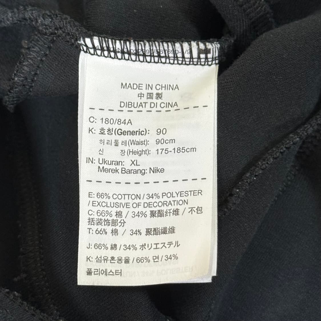 [정가 15만원] 나이키 테크팩 조거팬츠 XL 상품이미지8