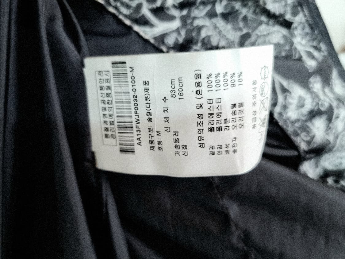 오일릴리 정품 오리털 패딩 66사이즈 상품이미지5