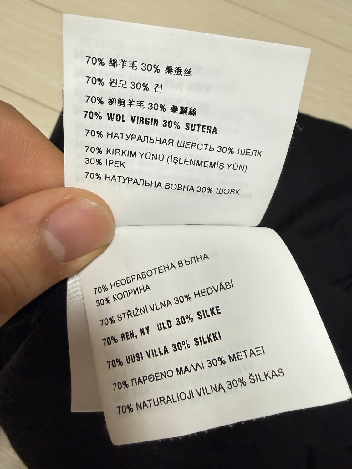 미우미우 20SS 울 실크 혼방 가디건 상품이미지8