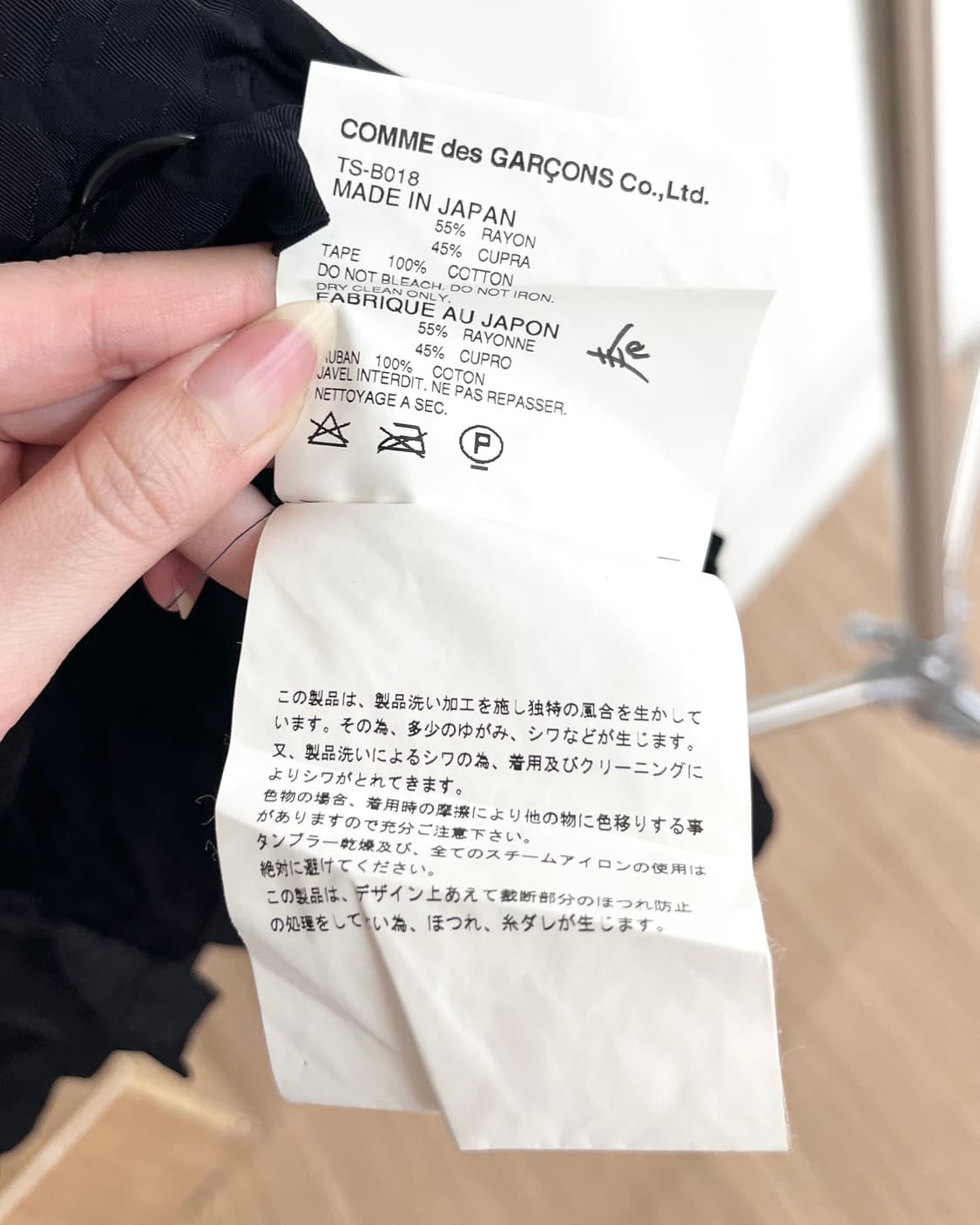 꼼데가르송 블랙 더블 브레스트 버튼 블라우스 상품이미지9