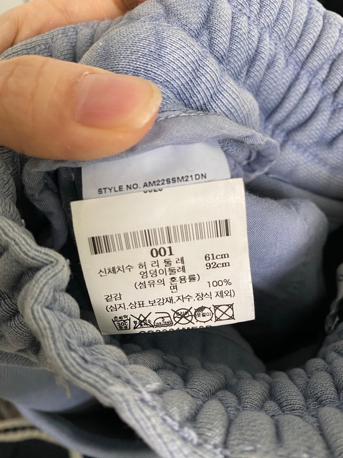 아모멘토 드로우스트링 데님 팬츠  상품이미지7