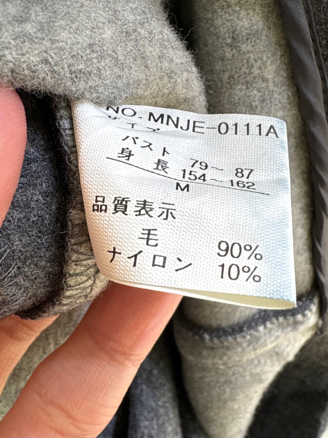 GRACE BEAT 자켓 상품이미지7